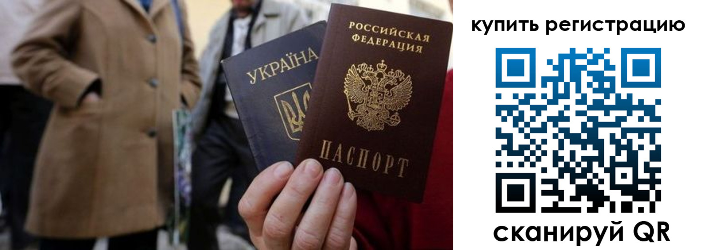 где прописаться в Рыбинске